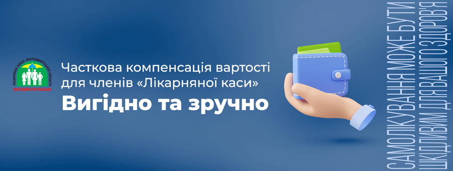Банер